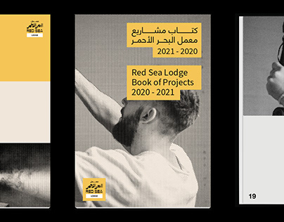Project thumbnail - Red Sea Lodge