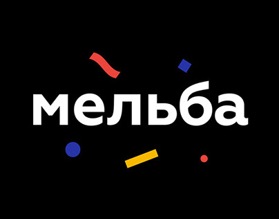 Melba. Event Agency