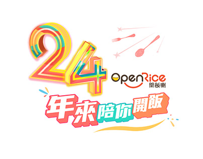 Openrice 24th Anniversary KV Design