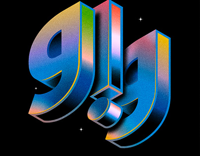 Arabic Type 02
