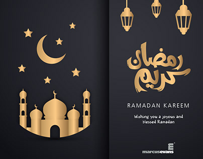 Ramadhan Kareem E Card