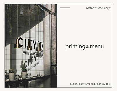 Полиграфия и меню для кофейни//coffeeshop