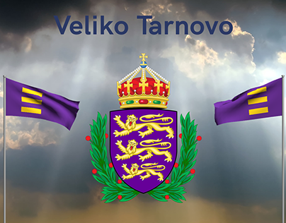 Coat of arms of Veliko Tarnovo, Bulgaria