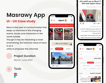 Masrawy App (UI-UX Design)