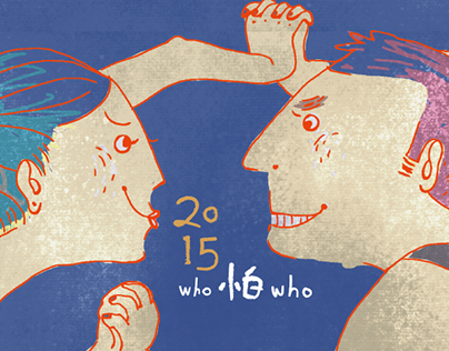 《WHO 怕 WHO》2015 Month calendar