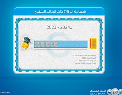 ARAB BANK | 18% Certificate Of Deposit