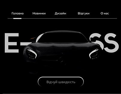 UI Design web Mercedes