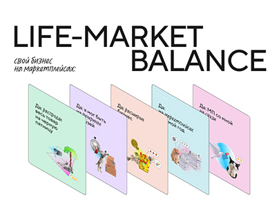 Life-Market Balance