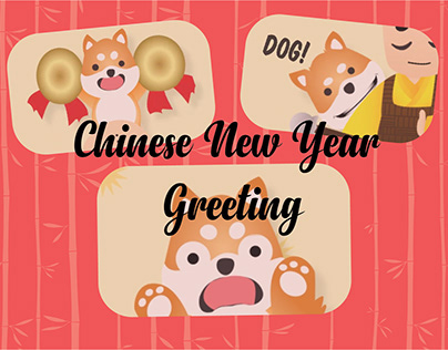 Chinese New Year Greeting 2017