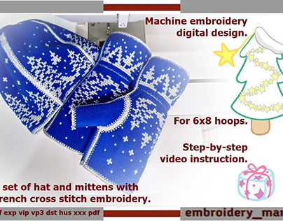 In the hoop machine embroidery set of hat & mittens