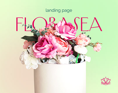 Лендинг для цветочного магазина | Landing page