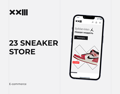 23 sneaker store | E-commerce