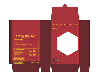 Beef Bak Hwa limited seasonal packaging