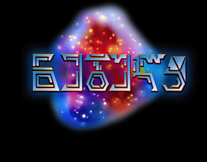 Nebula - Logo Draft