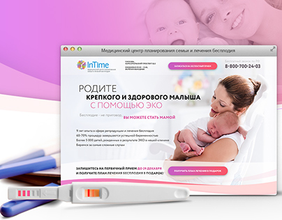 Landing page for the medical center