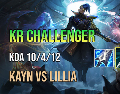 ✅ Kayn Jungle vs Lillia ● KR 11.5