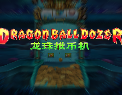 Dragonball Dozer 龍珠推幣機