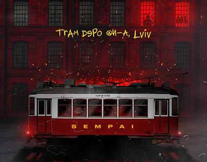 sempai - tram depo set Cover