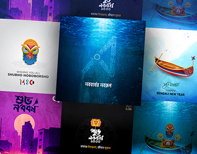 Bangla New Year | Creative ads Design