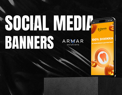 Social Media Banners/ Баннера/ Рекламні баннера