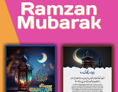 Ramzan Mubarak | Happy Ramzan