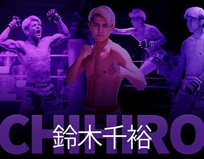 Chihiro Suzuki (Kickboxer) Poster Design