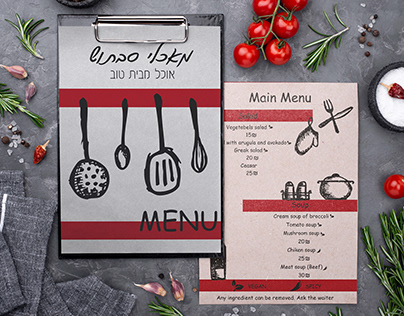 Design menu, cutaway and poster for restaurant