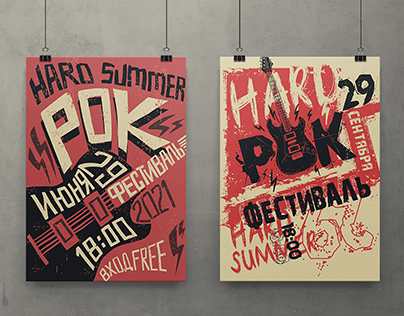 Rock Festival Typographic posters | Шрифтовые плакаты