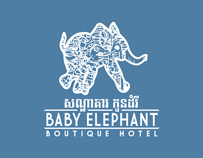 Baby Elephant Boutique Hotel