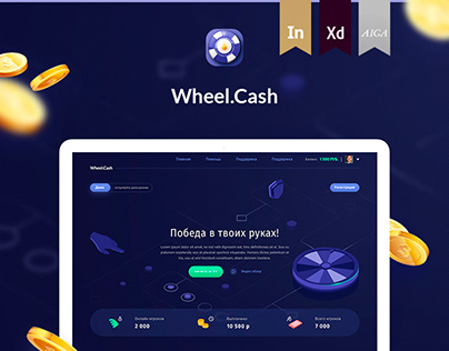 Online game Wheel Cash - Website design
