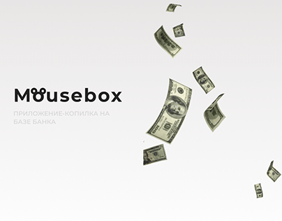 MOUSEBOX - Mobile app for savings