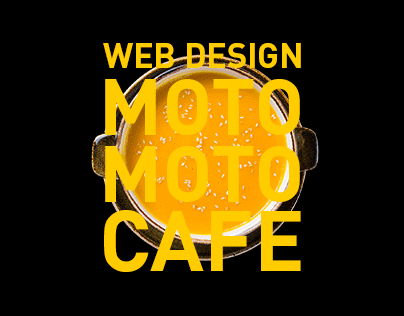 Website design for a restaurant