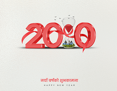 Happy new year | Nepali New year