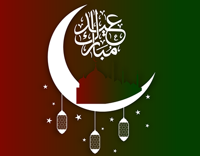 Eid Mubarak Motion video