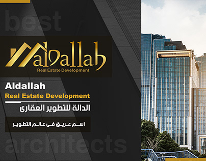 Profile of Al Dala Real Estate Development Company