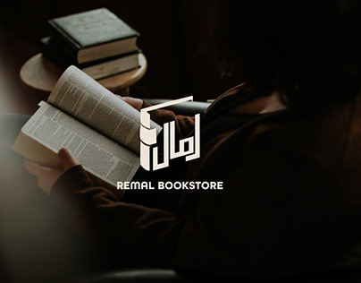 Remal Bookstore