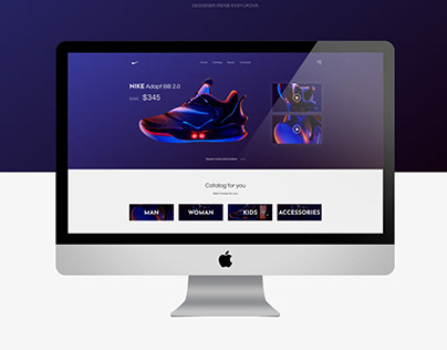 Nike. Landing Page