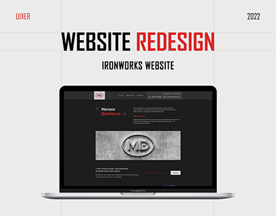 Ironworks website redesign