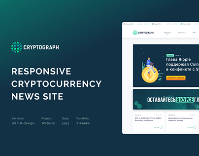Responsive cryptocurrency news site