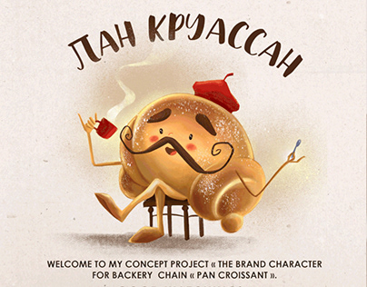 Brand character for bakery PAN CROISSANT