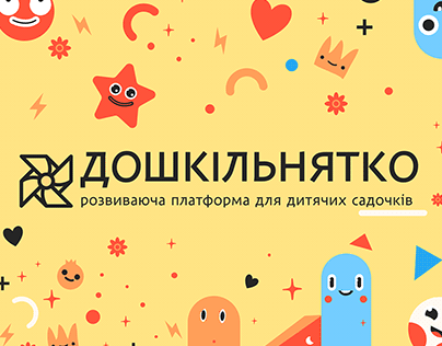 Ukrainian online app for kindergarten and home