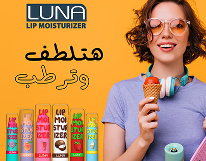 LUNA Lip Moist - Social Media & Packaging design