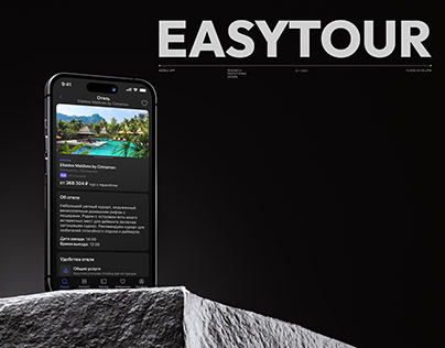 EasyTour / Mobile App