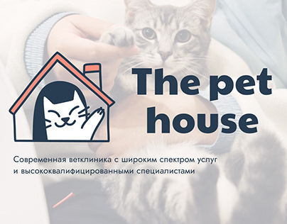 Landing Page ветеринарная клиника The pet house