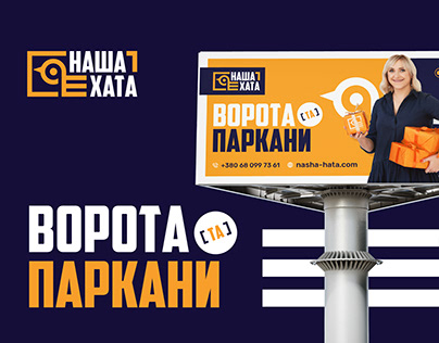 Nasha Hata — Logo, Branding & Advertisement