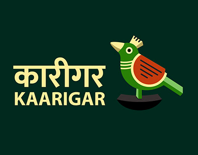 Kaarigar (Logo Design)