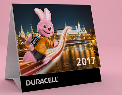 Duracell, calendar 2017