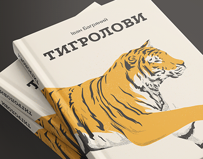 Tyhrolovy / Book design