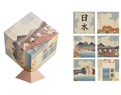 3–Dimensional Cube: Japan