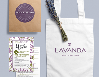 Aveda-Lavanda | Branding
